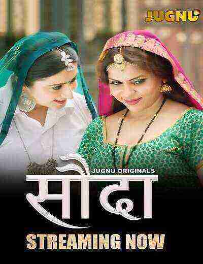 Sauda Jugnu (2024) Season 1 Episode 2 Jugnu Originals (2024)