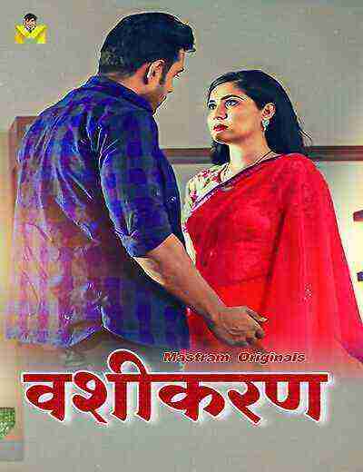 Vashikaran (2024) Season 1 Episode 2 Mastram Originals (2024)