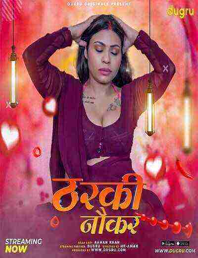 Tharki Naukar (2024) Dugru Originals (2024)