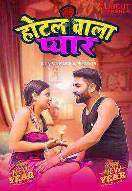 Hotel Wala Pyar (2025) Uncutmasala (2025)