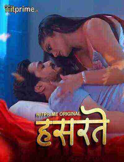 Hasratey (2025) Season 1 Episode 5 Hitprime Original (2025)
