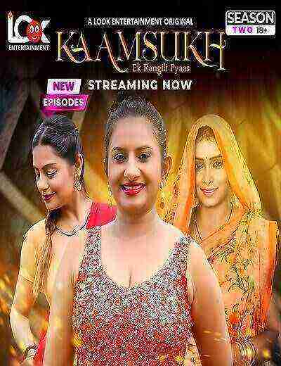 Kaam Sukh (2025) Season 2 Part 2 Episode 5 Look Entertainment Originals (2025)