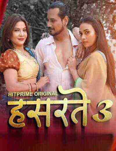 Hasratey (2025) Season 3 Episode 1 Hitprime Originals (2025)