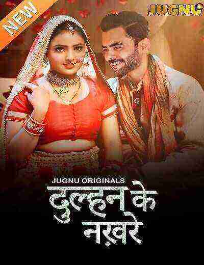 Dulhan Ke Nakhre (2025) Season 1 Episode 2 Jugnu Orignals (2025)