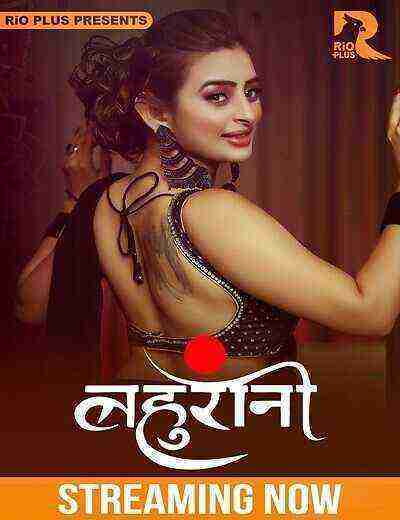 Bahurani (2025) Season 1 Episode 1 Rio Plus Originals (2025)