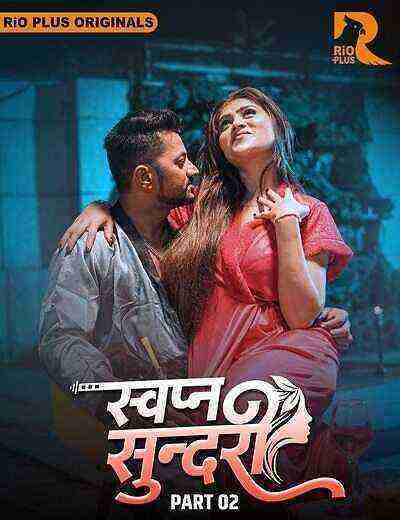 Swapna Sundari (2025) Season 1 Part 2 Episode 3 Rio Plus Originals (2025)