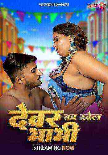 Dewar Bhabhi (2025) Uncutplus (2025)