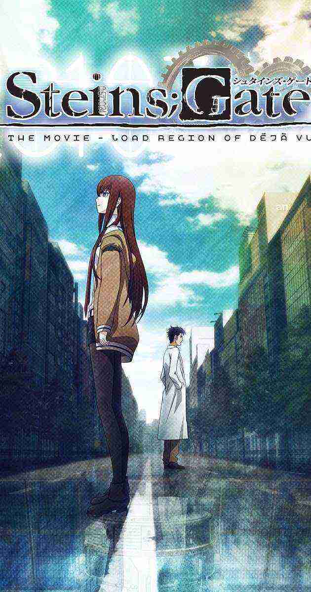 Gekijouban Steins;gate: Fuka Ryouiki No Dejavu (2013)