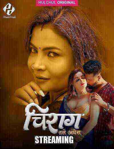 Chirag (2025) Season 1 Episode 4 Hulchul Originals (2025)