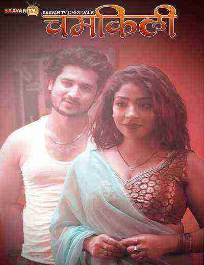Chamkili (2025) Season 1 Episode 1 Saavan Tv Originals (2025)
