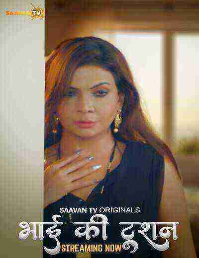 Bhai Ka Tution (2025) Season 1 Episode 1 Saavan Tv Originals (2025)