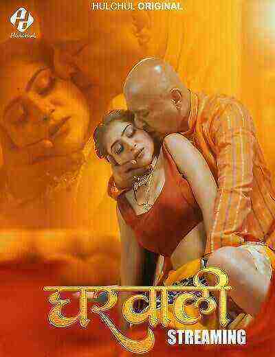 Gharwali (2025) Season 1 Episode 2 Hulchul Originals (2025)