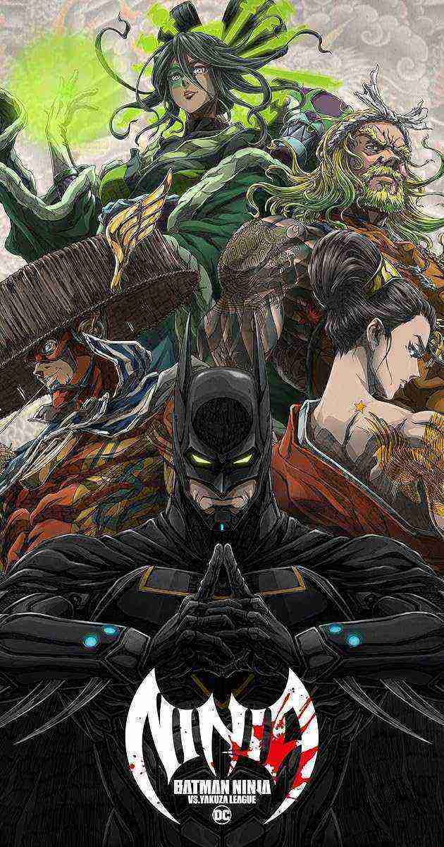 Batman Ninja Vs. Yakuza League (2025)