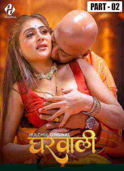 Gharwali (2025) Season 1 Episode 4 Hulchul Originals (2025)