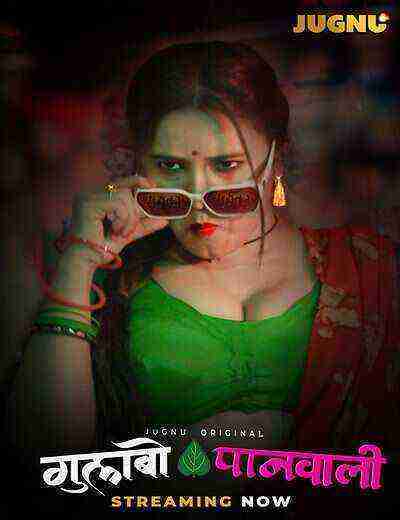 Gulaboo Panwali (2025) Season 1 Episode 1 Jugnu Originals (2025)