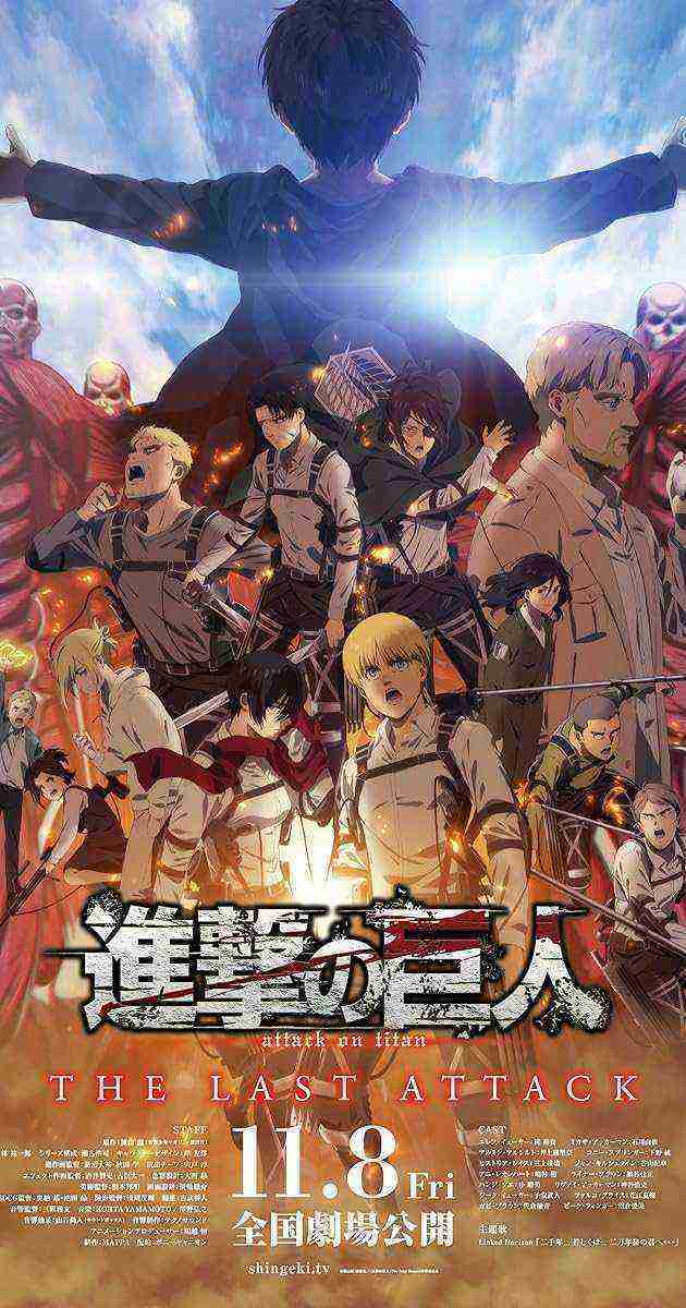 Shingeki No Kyojin: The Last Attack (2024)