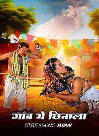 Gaw Ki Chinar Uncut (2025) Unrated (2025)