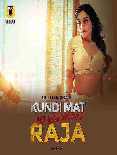Kundi Mat Khadkao Raja (2025) Season 1 Part 2 Episode 6 Ullu Originals (2025)