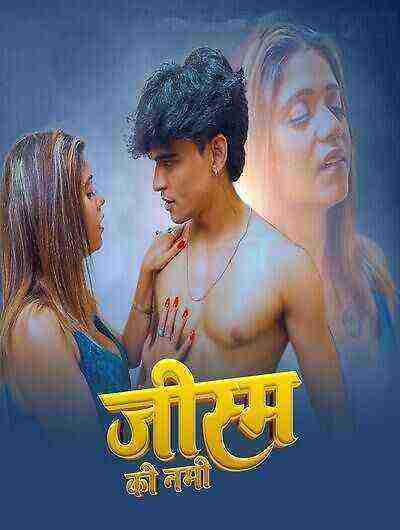 Jism Ki Nami Uncut (2025) Unrated (2025)