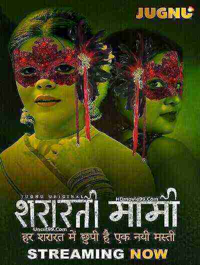 Shararati Mami (2025) Season 1 Episode 1 Jugnu Originals (2025)