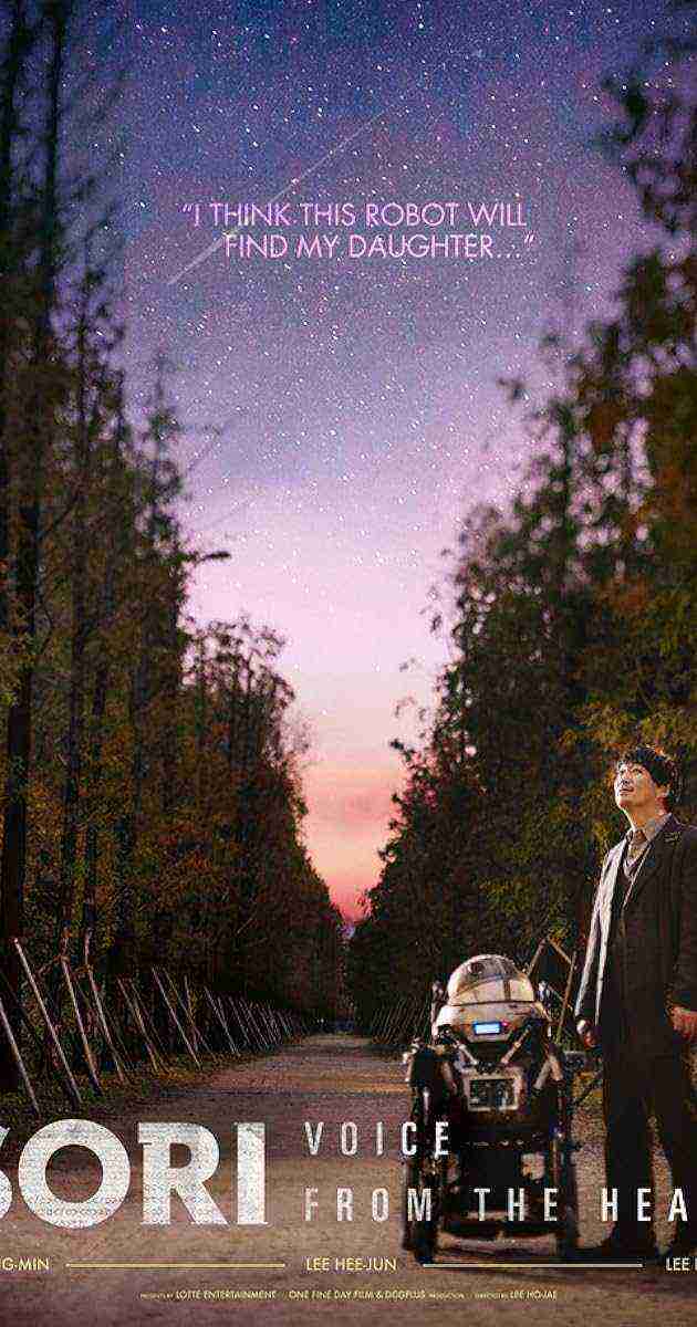 Sori: Voice From The Heart (2016)