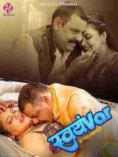 Svayamvar (2025) Season 1 Episode 1 hulchul Originals (2025)