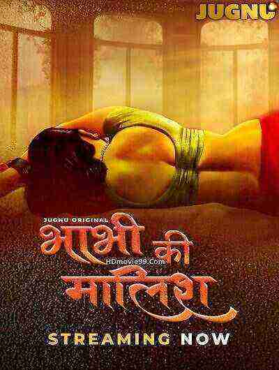 Bhabhi Ki Malish (2025) Season 1 Episode 1 Jugnu Originals  (2025)