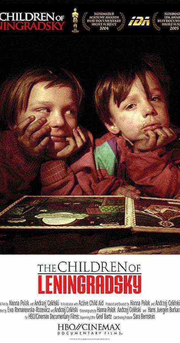 The Children Of Leningradsky (2005)