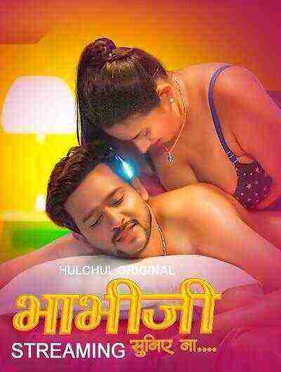Bhabhi Suniye Na (2025) Season 1 Episode 1 Hulchul Originals (2025)