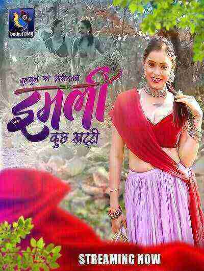 Imli (kuch Khatti) (2025) Season 1 Episode 1 bulbulplay (2025)