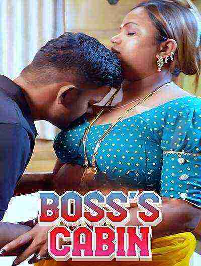 Boss Cabin Uncut (2025) Unrated (2025)