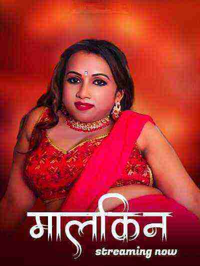 Malkin Bindu Uncut (2025) Unrated (2025)