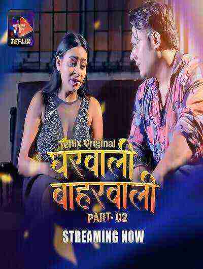Gharwali Baharwali (2025) Season 1 Part 2 Episode 3 Teflix Originals (2025)