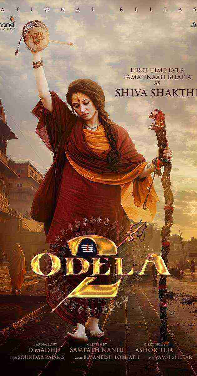 Odela 2 (2025)