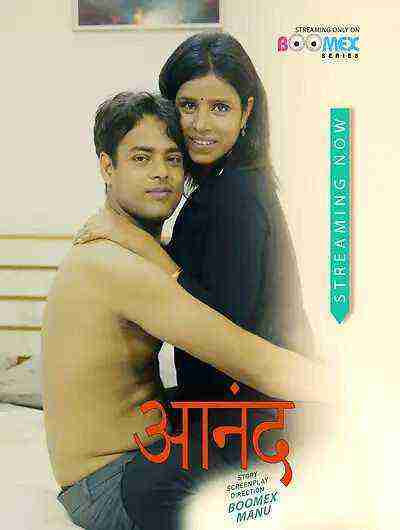 Aanandham (2025) Boomex Originals (2025)