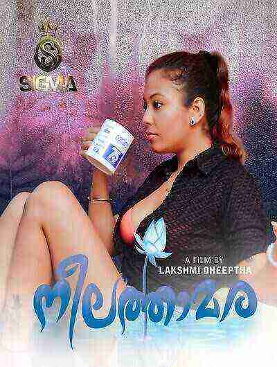 Neelathamara (2025) Season 1 Episode 2 Sigmaseries (2025)