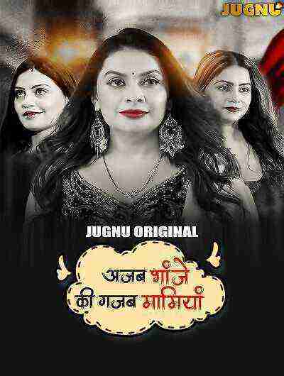 Ajab Bhanje Ki Gazab Maamiyan (2025) Season 1 Episode 2 Jugnu Originals (2025)