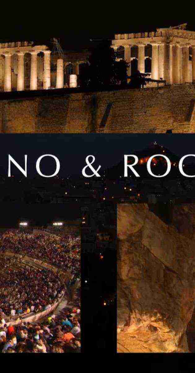 Brian Eno & Roger Eno - Live At The Acropolis, Athens (2022)