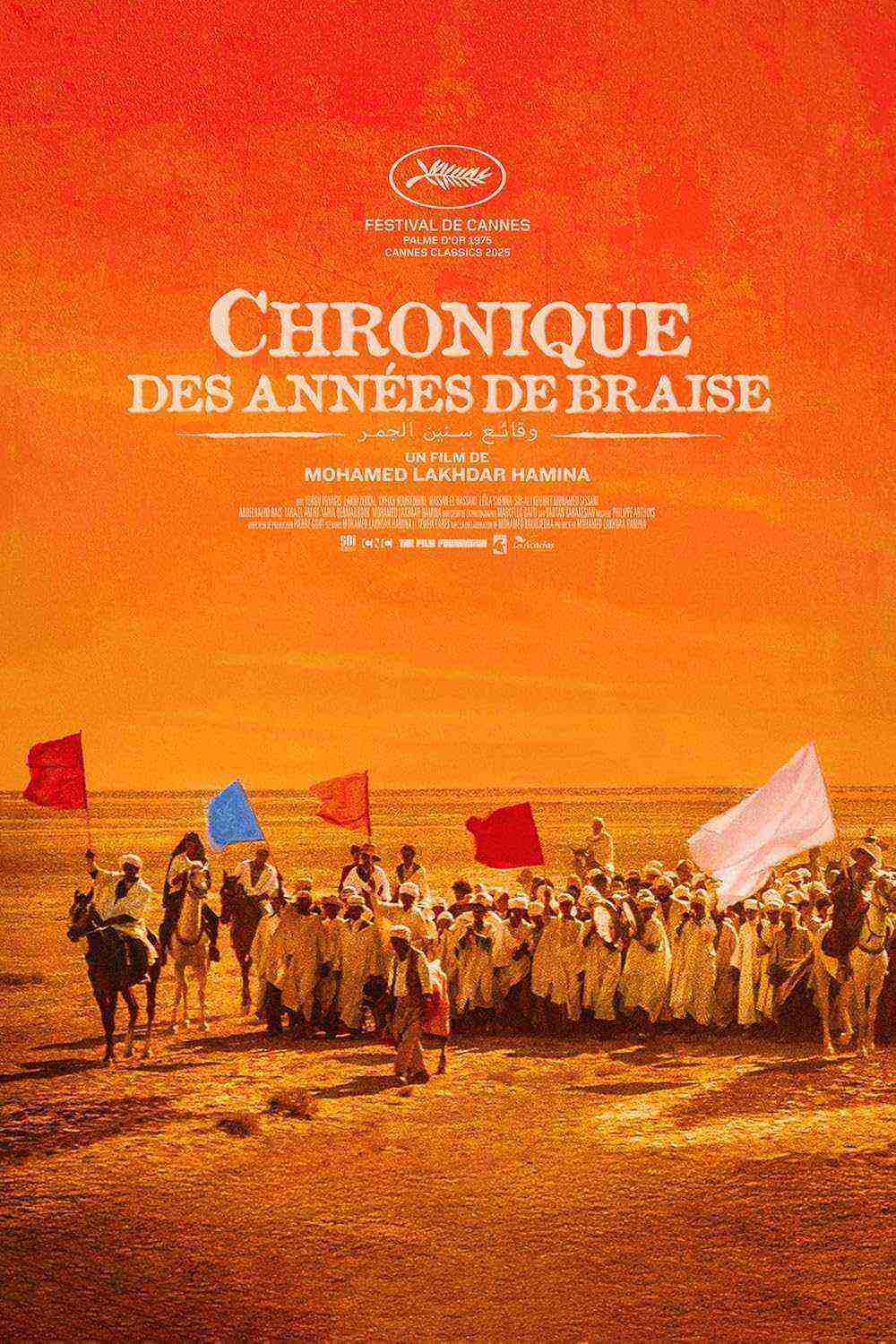 Chronicle Of The Years Of Fire (1975)