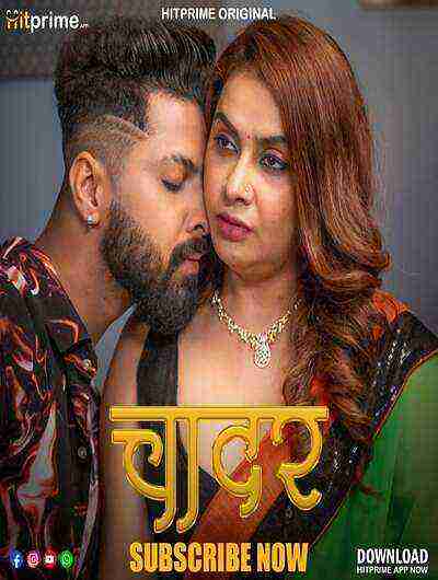Chaddar (2025) Season 1 Episode 6 Hitprime Originals (2025)