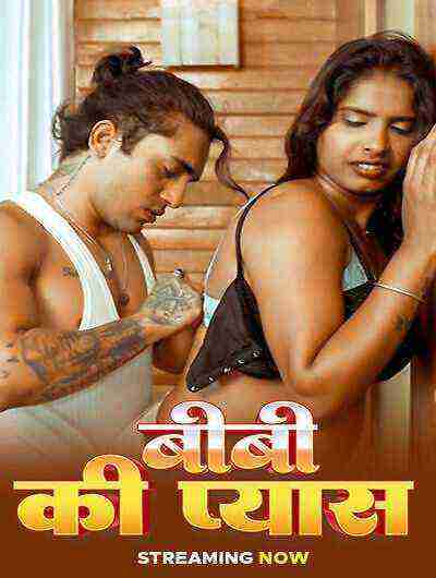 Biwi Ki Pyas Uncut (2025) Unrated (2025)