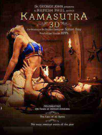 Kamasutra 3d (2025) Amazon (2025)