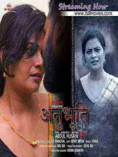 Anubhoothi (2025) Season 1 Episode 1 Ibamovies (2025)