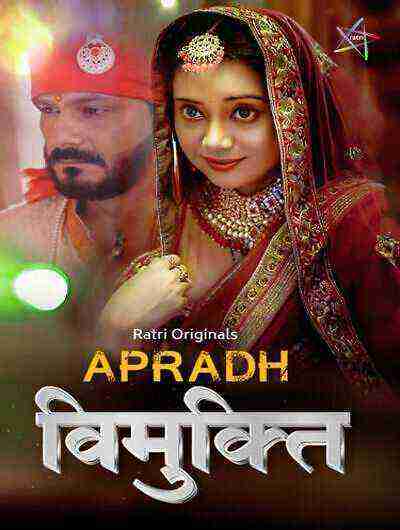 Vimukti (2025) Ratri Originals (2025)