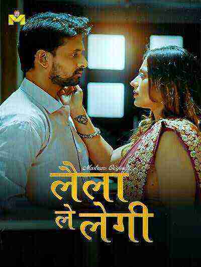 Laila Le Legi (2025) Season 1 Episode 2 Mastram Originals (2025)