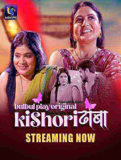Kishori Dhaba (2025) Season 1 Part 1 Episode 1 Bulbulplay (2025)