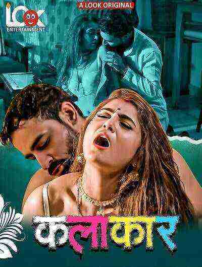 Kalakaar (2025) Season 1 Part 1 Episode 1 Look Entertainment (2025)