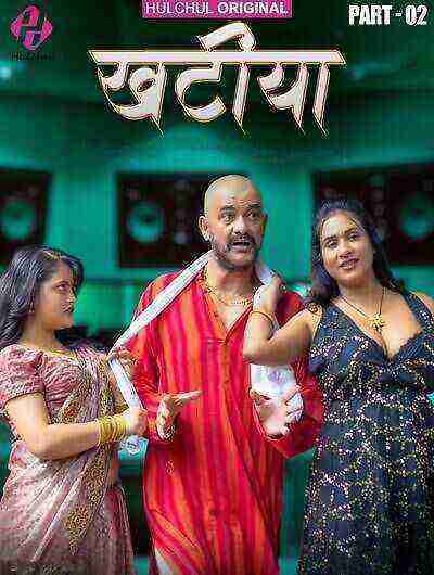 Khatiya (2025) Season 1 Part 2 Episode 4 Hulchul Originals (2025)