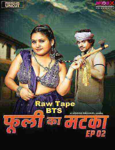 Phuli Ka Matka Bts Raw Tape (2025) Season 1 Episode 2 Moodx Originals (2025)