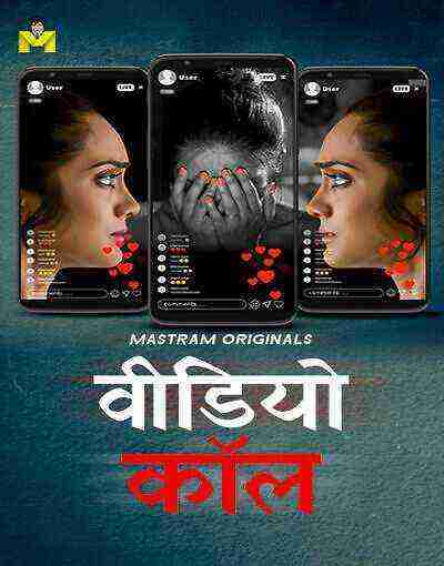 Video Call (2025) Season 1 Episode 1 Mastram Originals (2025)